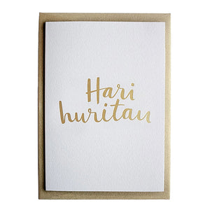 Maimoa Creative Birthday/Anniversary Greeting Card